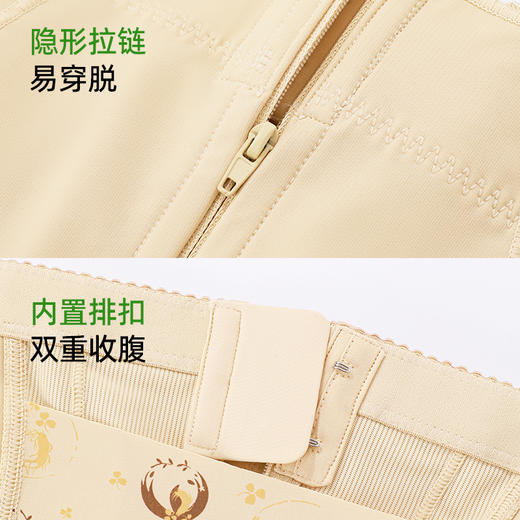 【商场同款】熳洁儿 高腰中长塑裤7A蚕丝拉链式收腹提臀束身裤25704203 商品图6