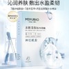 美肤宝亲肤盈韧精华面膜＋美肤宝臻夜焕颜精华面膜   25ml×5片/盒 商品缩略图5
