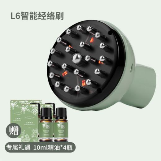 ❤️【凯诗捷L6电动经络仪】❗经络通了!想不瘦都难🔥凯诗捷L6电动经络仪🍃微电脉冲|红光热敷|震动按摩 🌸旗店券前199元 🌸品牌直发79元 下单送10ml精油*4瓶  商品图3