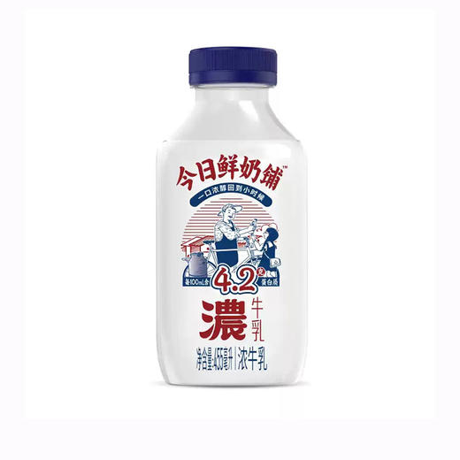 新希望今日鲜奶铺巴氏杀菌乳455ml，保质期15天 商品图0