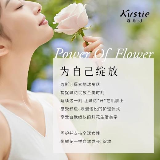 蔻斯汀茉莉花瓣沐浴露50G  250732 商品图1