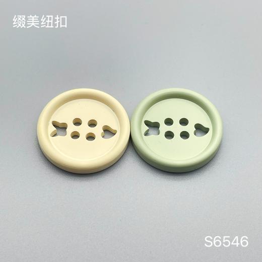 S6546(整包购买) 商品图0