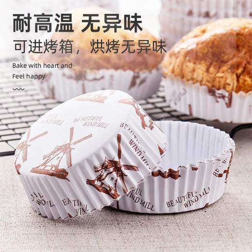 面包纸托 圆形 10个 商品图0