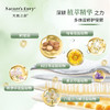 天然之扉香氛琥珀木香洗每日草本护发乳 商品缩略图6