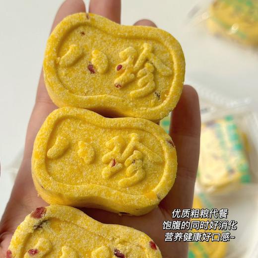【小米八珍糕】【玫瑰芡实糕】当代人养生必备小零食!不是干巴卡喉咙的那种米糕，软糯有嚼劲的，既健康又饱腹，真材实料清晰可见，食材清香沁人心脾，轻轻一咬，就能感受到糕点富有弹性的软糯质地 商品图1