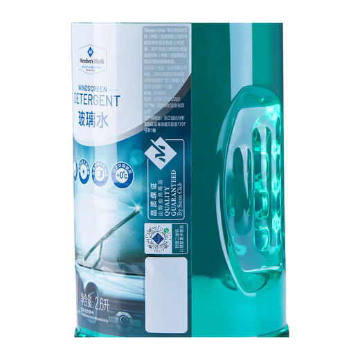 MM 山姆 Member's Mark 玻璃水 2.6L*2 商品图6