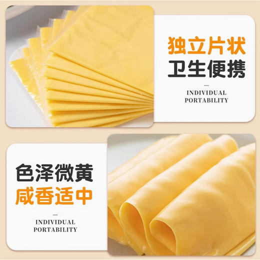 妙可蓝多奶酪片原味83g，保质期9个月 商品图4