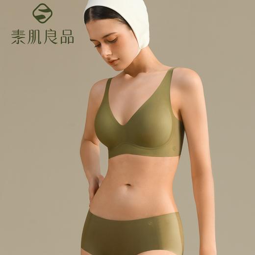 素肌良品 【波波条】经典升级聚拢果冻条软支撑内衣套装MX208 商品图0