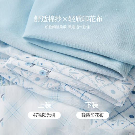 【周末秒杀】熙世界夏日独特漂亮套装裙女装新款收腰T恤印花蛋糕半身裙两件套 商品图3