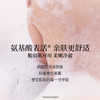 蔻斯汀樱花花瓣香氛沐浴露580G     250701 商品缩略图1