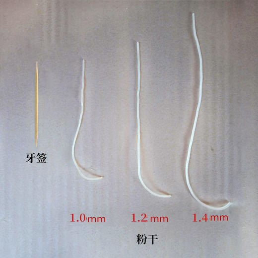 建瓯豆浆粉吉阳纯手工粗细米粉非闽清桂林米线温州干拌粉 商品图3