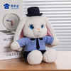 【实付满199送钥匙扣】【跑跑兔J官公仔】可定制兔子J官毛绒公仔创意儿童毛绒玩偶送礼礼品礼物 商品缩略图9