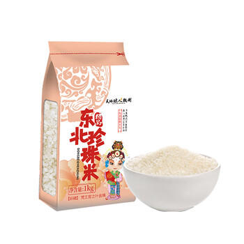 天地粮人甄制精品珍珠大米2斤真空装 团购 伴手礼 /粮油调味 /米 /珍珠米 商品图1