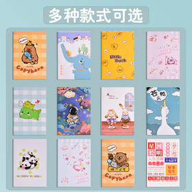 【超值10本装！】可爱卡通A5车线本 学习用品 软面抄护眼笔记本 实用横线日记本-QB