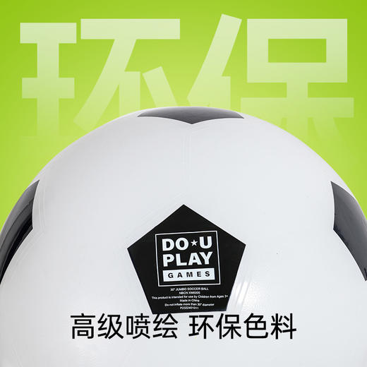 【云优选】Hape户外弹力橡皮足球76cm大号充气加厚儿童运动玩具草地草坪公园（使用后不支持7天无理由退货，介意慎拍） 商品图4