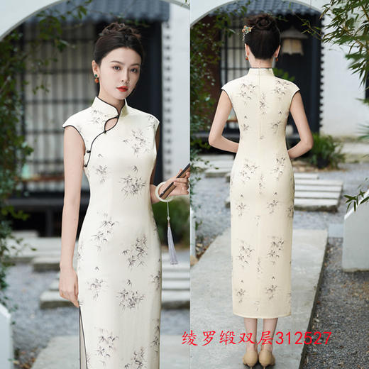 GX改良新中式年轻少女款长款旗袍2025夏季新款日常可穿旗袍裙 商品图1