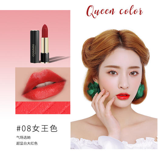 【水光素颜润泽，自然裸色唇彩！】COSNINI口红滋润保湿补水唇膏 水光素颜润泽 自然裸色唇彩-QB 商品图7