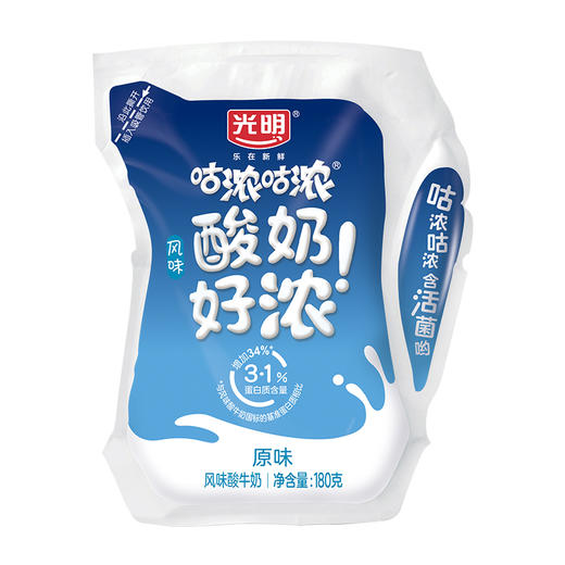光明咕浓咕浓轻巧包原味酸牛奶180g，保质期25天 商品图0
