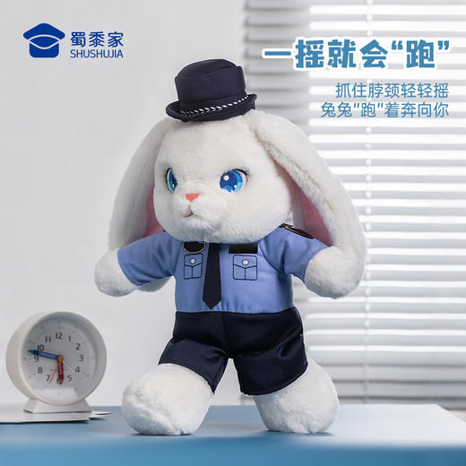 【实付满199送钥匙扣】【跑跑兔J官公仔】可定制兔子J官毛绒公仔创意儿童毛绒玩偶送礼礼品礼物 商品图3