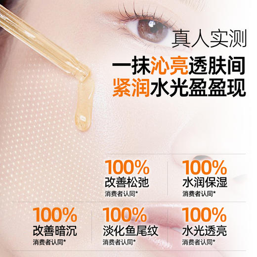 【新品上线】花印发光水30mL+小样3mL*2+山茶花面膜*2 商品图4