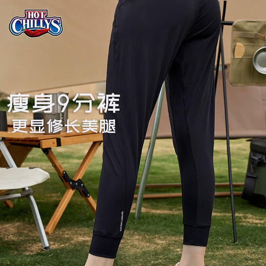 HOTCHILLYS红辣椒女士春夏运动轻薄速干透气弹力长裤HCA4182 商品图0
