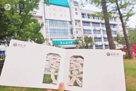 珞珈字绘镂空纸雕笔记本 商品图6