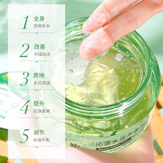 【超值3瓶装！抢一次用一年】TWG芦荟胶 99%高纯度库拉索芦荟💧全身补水、舒缓修护，给肌肤喝饱水！✨ 商品图2