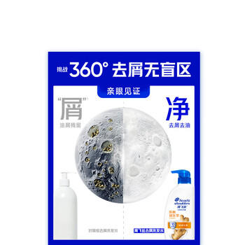 海飞丝生姜洗发水护根防断韧发1KG男士女士洗头膏洗发露去屑京东自营 /个人护理 /洗发护发 /洗发水 商品图5