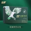 鹰牌野山花旗参茶 商品缩略图7