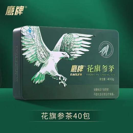 鹰牌野山花旗参茶 商品图7