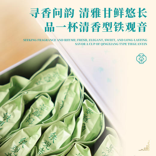 安溪铁观音清香型浓香型100g 商品图6