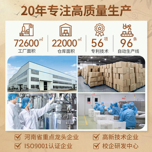 云南本草祛螨包 家用祛螨包草本祛螨虫床上防螨虫包 商品图3