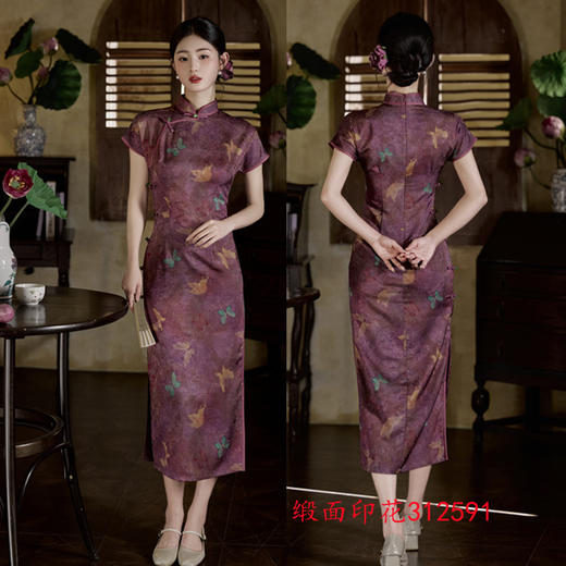 GX绝美旗袍2025年新款气质高端年轻款复古风改良旗袍连衣裙女高级感 商品图1