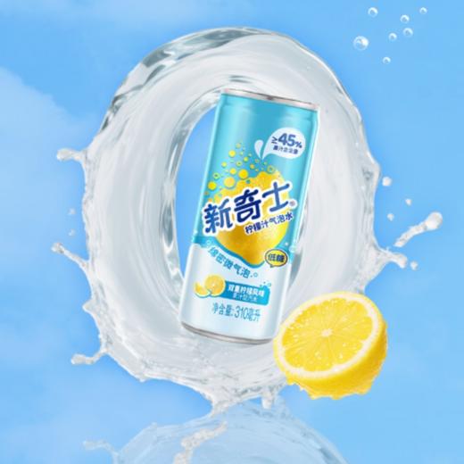 屈臣氏新奇士柠檬汁气泡水低糖清爽气泡汽水碳酸饮料310ml*12罐 商品图8