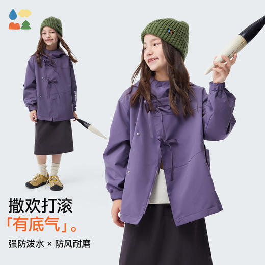 【游园风衣】森林棠25秋款 儿童连帽拉链大口袋三防耐磨亲子款新中式外套60832406 商品图3