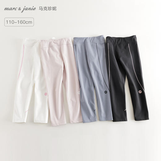 马克珍妮女童云感软糯高弹瑜伽裤2025年秋装新款551722 商品图0