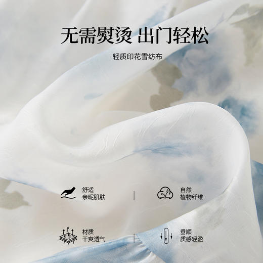 【08/06新品】熙世界高级感蓝色碎花连衣裙女2025早秋新款气质收腰长袖雪纺裙子 商品图3