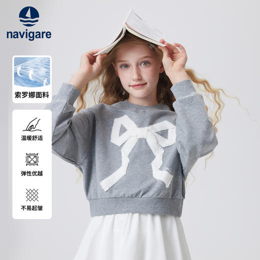 【纳维凯尔】【120-165】Navigare小帆船女童春秋卫衣 商品图1
