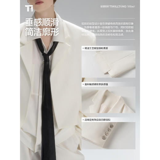 启世录TIWILLTANG“希御漫际”短款时尚都市雅痞显高西装套装 商品图1