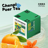 【官方正品】云南白药天颐调味茶小袋装陈皮熟普普洱玫瑰红茶柠檬红茶茶包白茶柠檬红茶茶叶 商品缩略图2