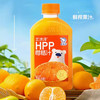 北冰洋HPP柑桔汁PET300ml，保质期45天 商品缩略图2