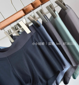 三条装高档无痕男士内裤莫代尔桑蚕丝底裆抑菌内裤男士四角裤平角内裤