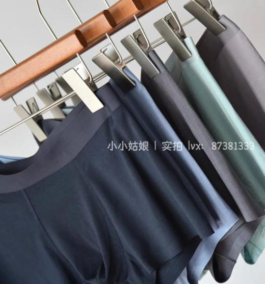 三条装高档无痕男士内裤莫代尔桑蚕丝底裆抑菌内裤男士四角裤平角内裤 商品图0