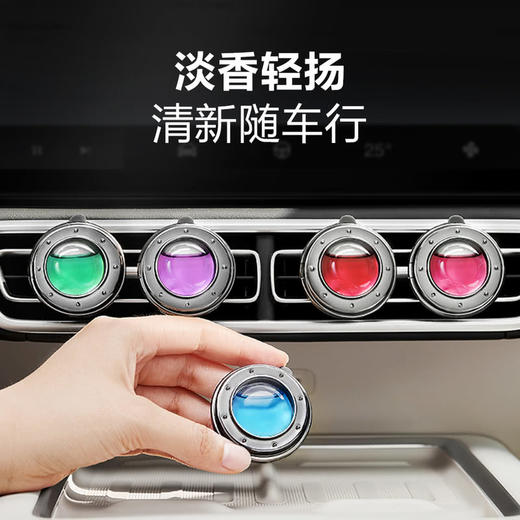 MM 山姆 Air Funk椰放 汽车出风口夹香薰 4ml*5 商品图6