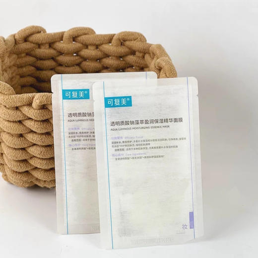 【补水修复焕亮】可复美吨吨面膜2.0小水膜透明质酸钠盈润保湿精华补水修护舒缓5片 商品图5