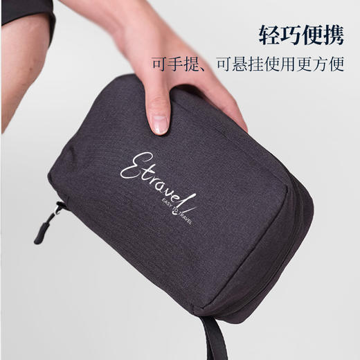 易旅（ETRAVEL）干湿分离洗漱包 商品图10