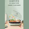 艾青春 多功能料理锅MG-W1313D 商品缩略图1