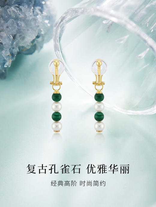 【天猫同款】耳扣款-18k金孔雀石akoya珍珠耳夹5-5.5mm 商品图4