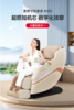 奥佳华按摩椅十大品牌家用全自动按摩沙发零重力全身3D机芯电动太空舱按摩椅父母老人生日礼物M80光暮杏 商品缩略图0