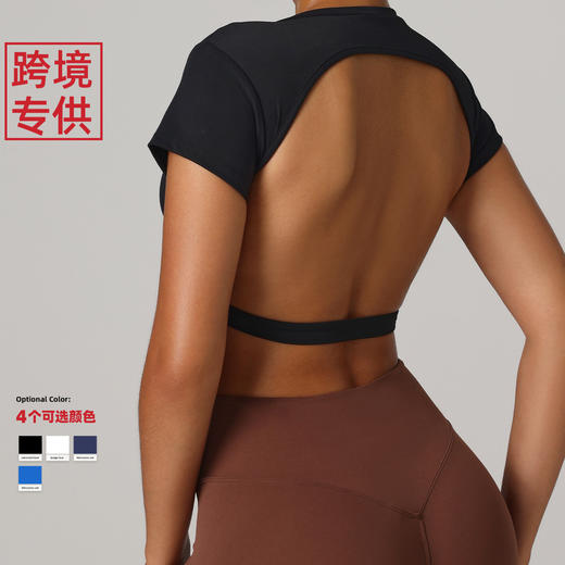 【147元任选3件】跃牌【蚂蚁运动】系列 短袖露背短款T恤速干透气瑜伽上衣运动背心WDB7042（活动产品，收货7天内支持退换） 商品图1